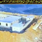 Pakistán declara la guerra abierta a Afganistán