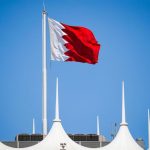 Bahréin detiene a cuatro personas por supuesto espionaje para la Guardia Revolucionaria de Irán