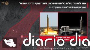 Israel completa una nueva oleada de bombardeos contra objetivos militares iraníes