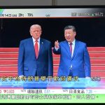 El presidente de China advierte de posibles "conflictos" con EEUU si "no se gestiona bien" el diálogo sobre Taiwán