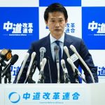 Colapsa la alianza opositora concebida para hacer frente a la coalición gobernante de Takaichi en Japón