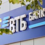 EEUU impone sanciones al banco ruso VTB por sus vínculos con Irán