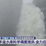 El tifón Saudel toca por tercera vez tierra en China