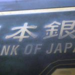 Un miembro del Banco de Japón adelanta que la entidad subirá los tipos en su próxima reunión