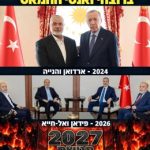 El ministro de Defensa israelí amenaza con matar el líder de Hamás